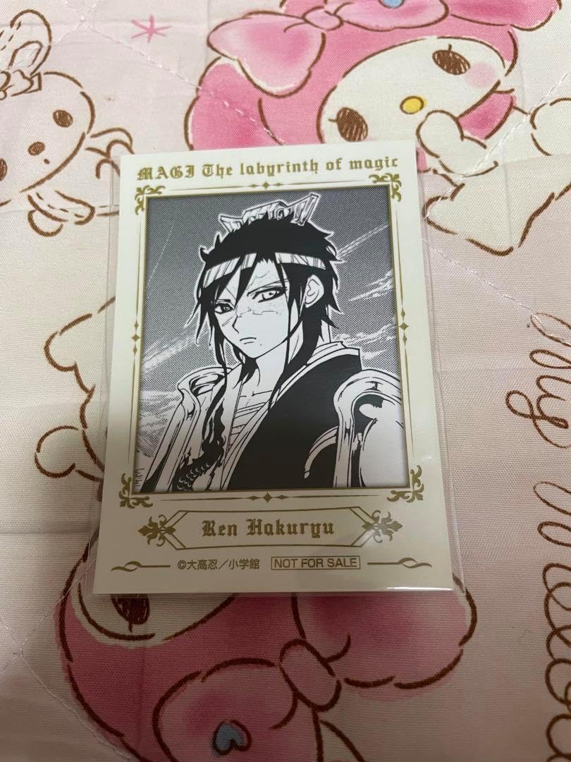 マギ 白龍 Amazon.co.jp: マギ マイクロファイバーミニタオル 練白龍